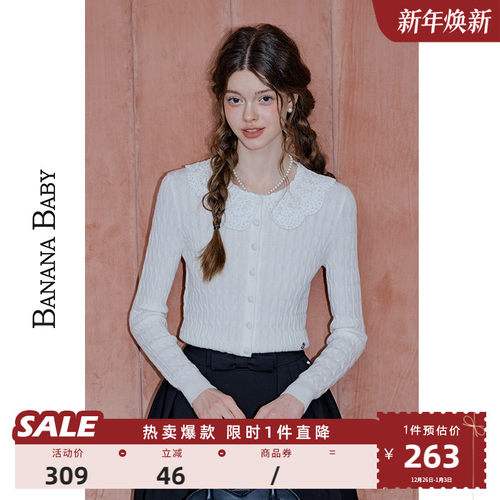 镂空娃娃领毛衣BANANABABY