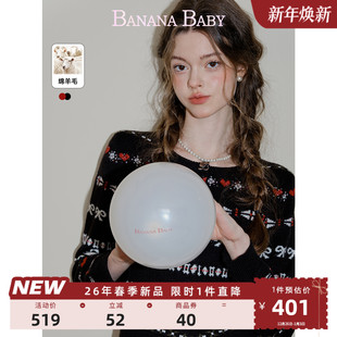 费尔岛少女感提花针织开衫 BABY2026年春新款 BANANA 女 绵羊毛