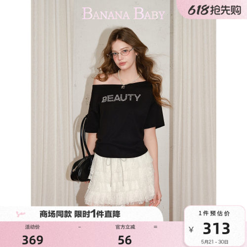 商场同款-BANANA BABY2026年夏新款100%棉字母烫珠一字肩斜肩T恤