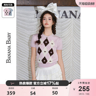 【桑蚕丝】BANANA BABY2026年春季新款菱格纹蝴蝶结针织衫女短袖
