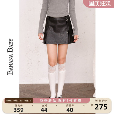 BANANA BABY2025年冬季新款潮酷风PU皮裙女高腰显瘦压褶短半身裙