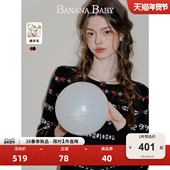 绵羊毛 BANANA BABY2026年春新款 费尔岛少女感提花针织开衫 女