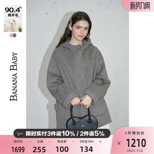 双面呢大衣女时尚 新款 连帽毛呢外套 BABY2025年冬季 BANANA