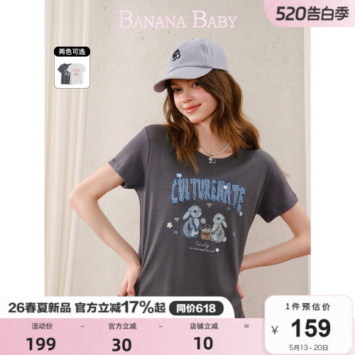新品-BANANA BABY2026年夏季新款甜美减龄印花手工立体花T恤短袖
