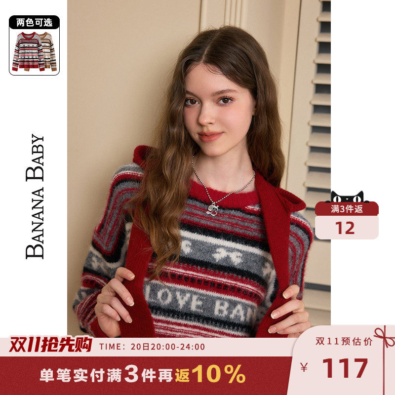 BANANA BABY2026冬季新款费尔岛提花新年安可拉红色毛衣女针织衫