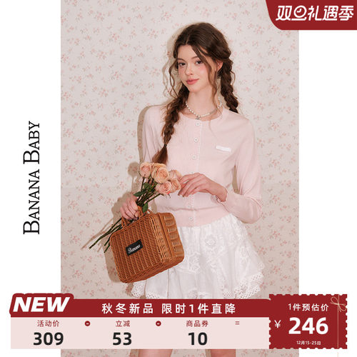 BANANA BABY2025年新款韩系甜美蝴蝶结刺绣针织开衫女花边长袖