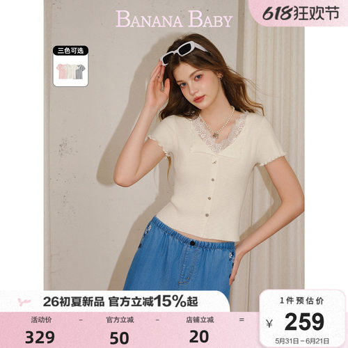 BANANA BABY2026年夏季新款蕾丝拼接木耳边假两件修身显瘦针织衫