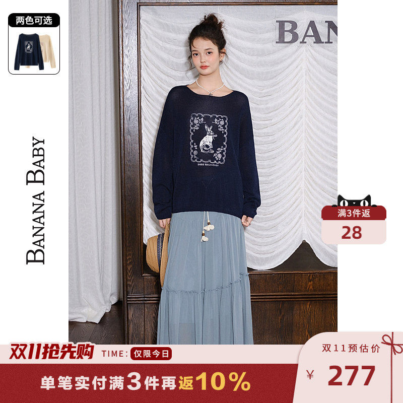 【花窗兔语】BANANA BABY2026年秋季新款慵懒文艺风针织衫女长袖