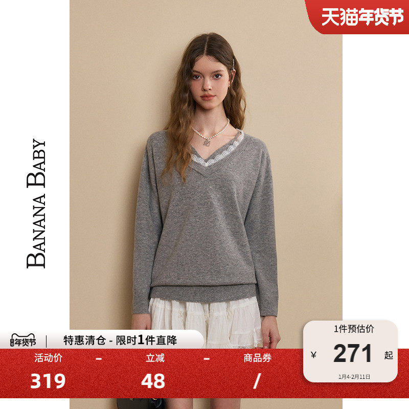 BANANA BABY2025年冬季新款温柔假两件针织衫女蕾丝拼接软糯毛衣,女装/女士精品,毛针织衫,淘宝优惠券,粉丝福利购,淘宝优惠卷