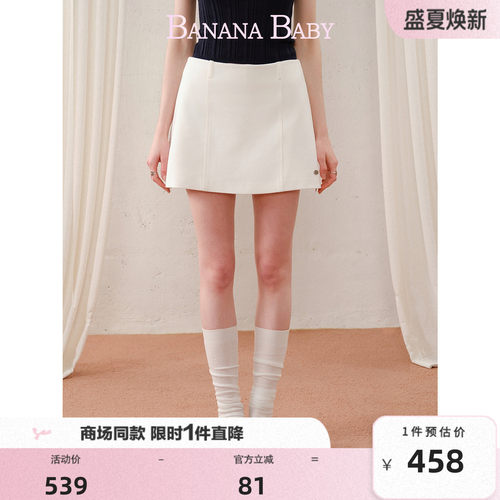 商场同款-BANANA BABY2026年夏季新款A字裙摆双侧拉链西装短裤裙