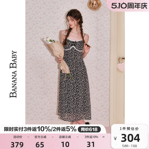 BANANA BABY2026年新款度假风碎花吊带裙女蝴蝶结蕾丝拼接长裙
