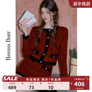 套装 新年红色毛衣气质小香风时尚 女半裙 BABY2025秋冬新款 BANANA