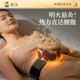 明大妈艾灸盒腰腹悬灸罐竹木随身灸罐筒肩颈全身通用艾灸熏蒸器具