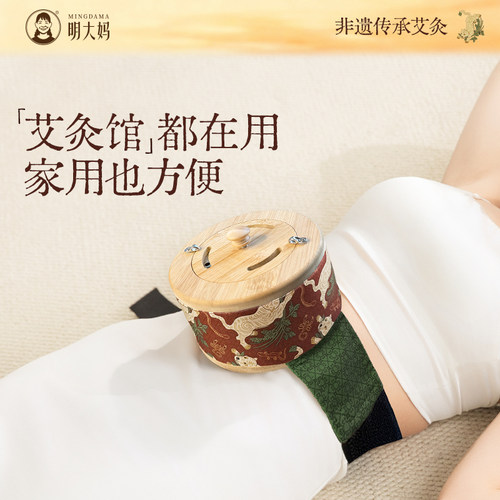 明大妈艾灸盒实木悬灸罐全身家用