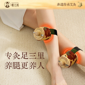 明大妈足三里艾灸盒竹木小悬灸罐四肢膝盖腿部涌泉三阴交艾灸器具