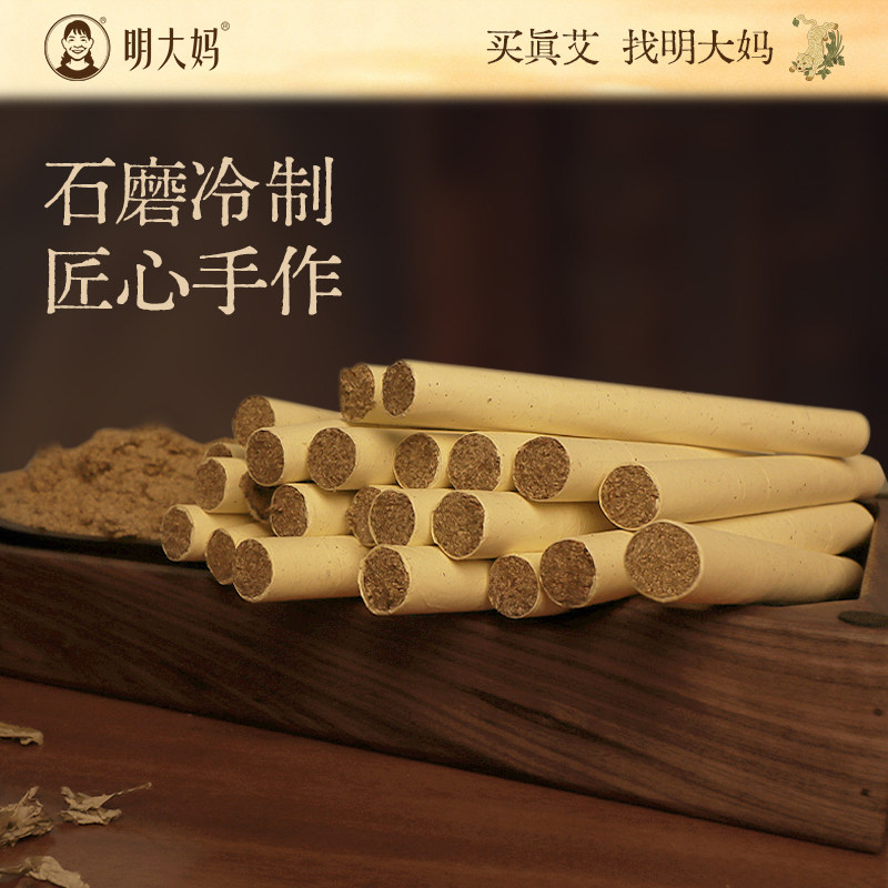 艾条陈年湖北蕲春纯艾石臼石磨