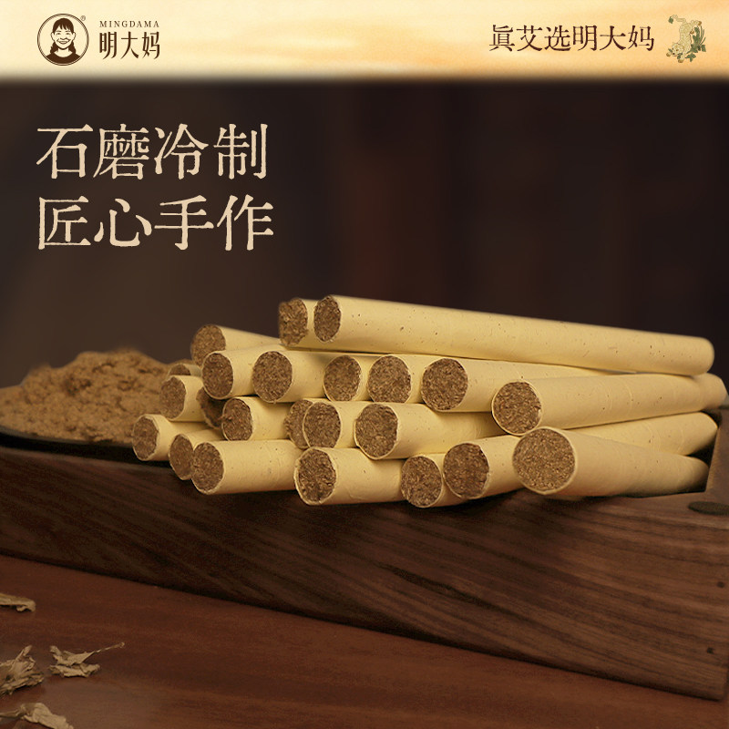 艾条陈年湖北蕲春纯艾石臼石磨