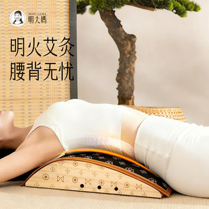 明大妈实木艾灸盒随身灸家用艾灸神器背部专用腰部全身艾灸器具