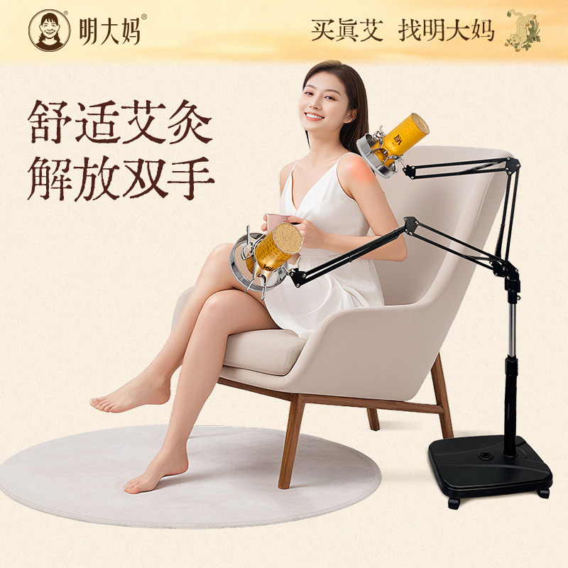 明大妈艾灸支架雷火艾灸夹