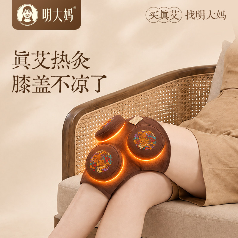 明大妈艾灸盒随身灸家用膝盖专用