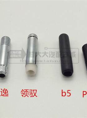 大众帕萨特b5领驭宝来老朗逸Polo劲情劲取门锁提钮门提车门挺杆