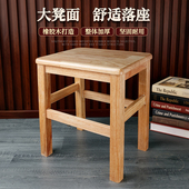 木凳木板凳全实木大方凳原木板凳餐厅凳实木方凳学校凳子餐饮商用