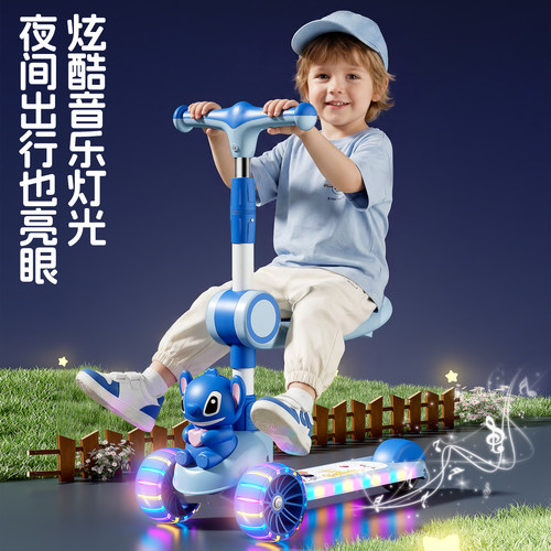 三合一可坐可骑折叠儿童滑板车