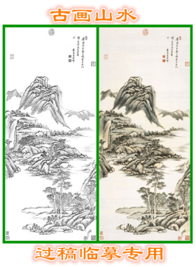 山水图清山水图白描底稿黄公望