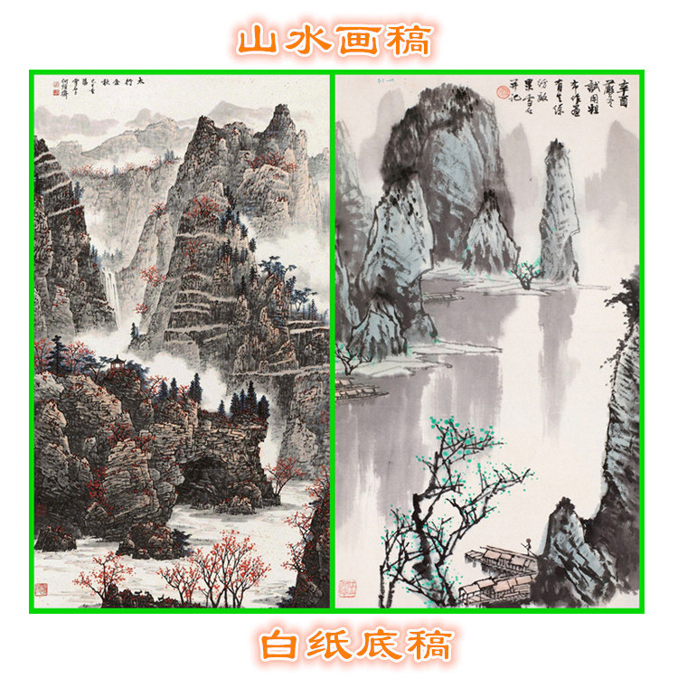 白雪石漓江山水画稿工笔画白描图片