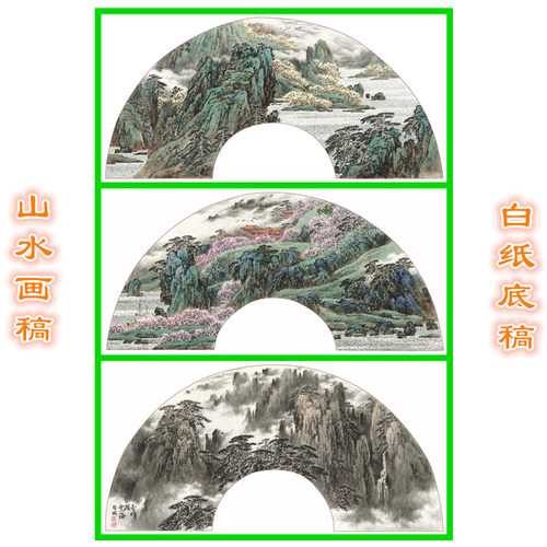 刘有成山水中国画工笔画白描底稿