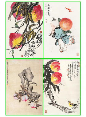 TZ38祝寿题材桃子寿桃中国画透程临摹花鸟写意画底稿条幅