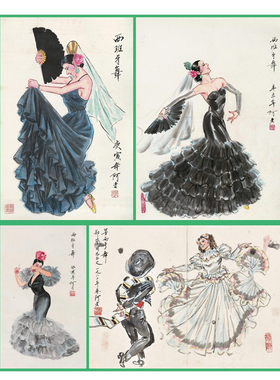 底稿写意画西班牙舞蹈异国风情