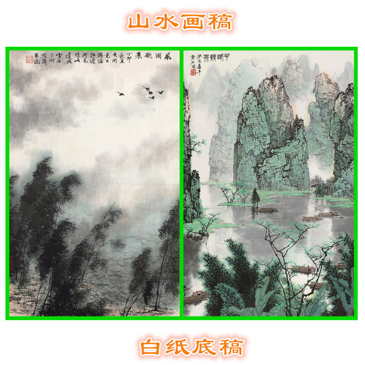 白雪石漓江山水画稿工笔画白描图片