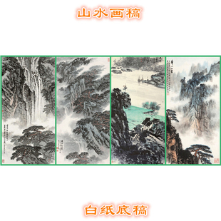 15宋文治写意画山水大庆油田题材白描底稿线描画稿过稿用条幅