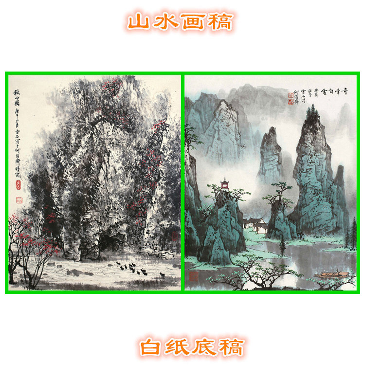 白雪石漓江山水工笔画白描底稿图片