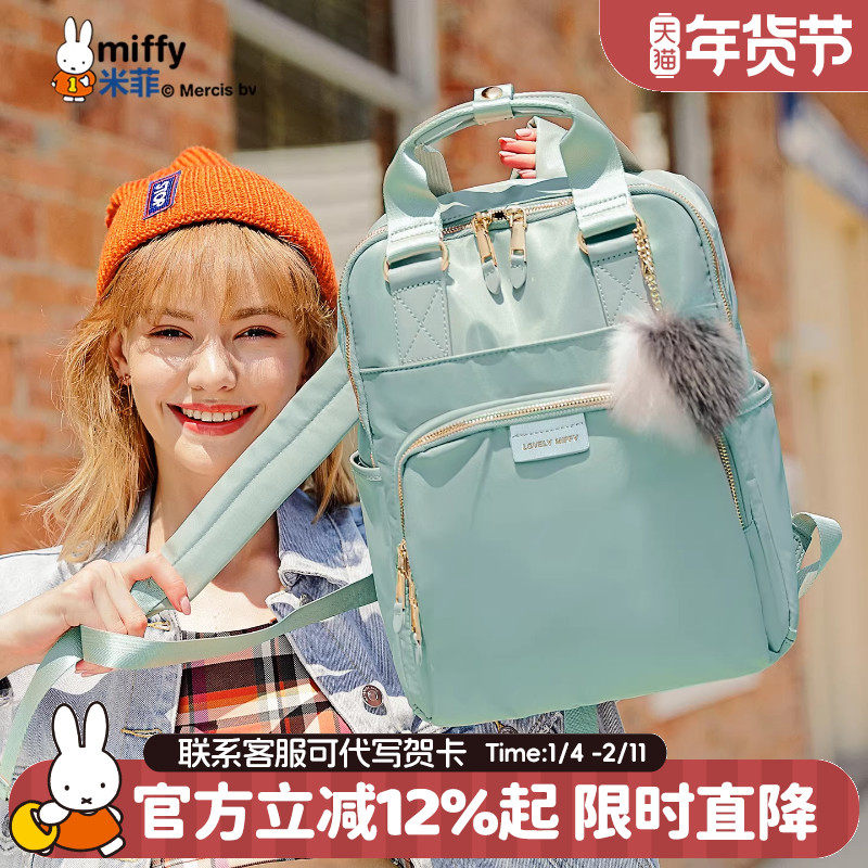 米菲冬季简约休闲百搭双肩包2026新款女式包包通勤轻便时尚背包