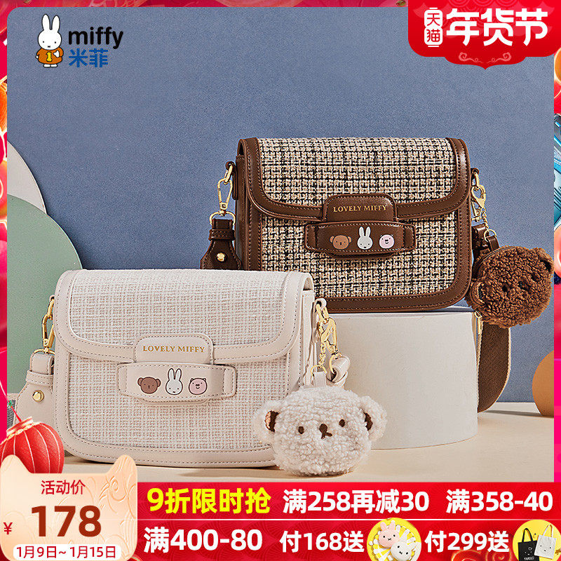 米菲包包20221新款秋冬时尚女包小众原创设计单肩斜挎包小方包女