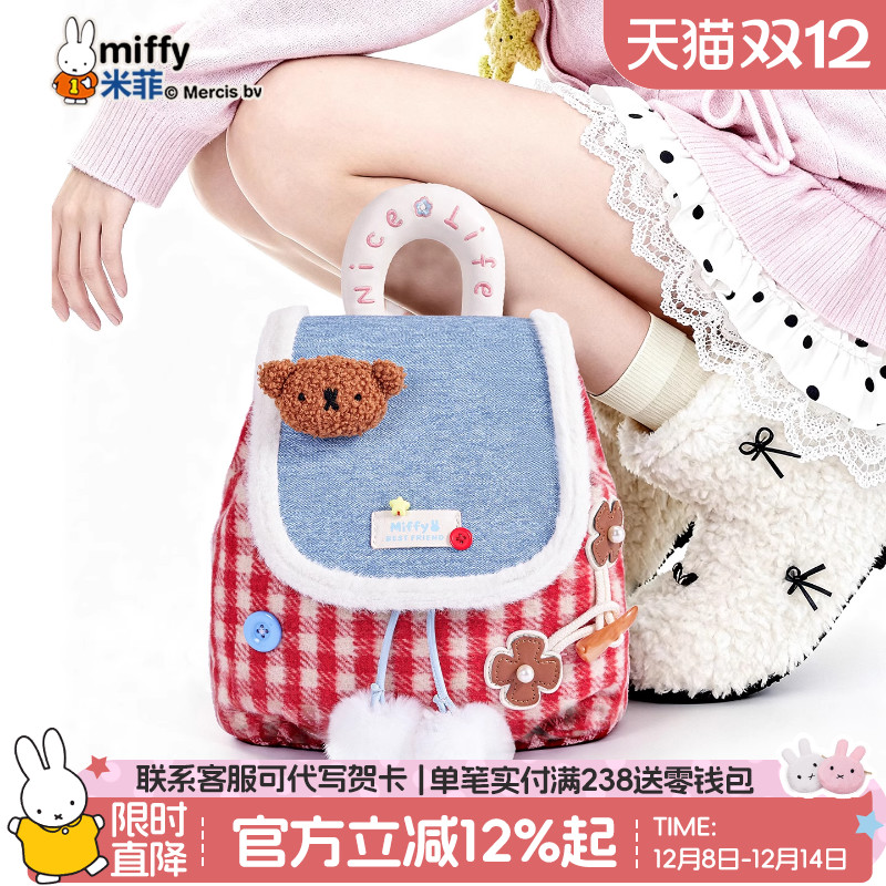 官方立减12%起，联系客服可代写贺卡