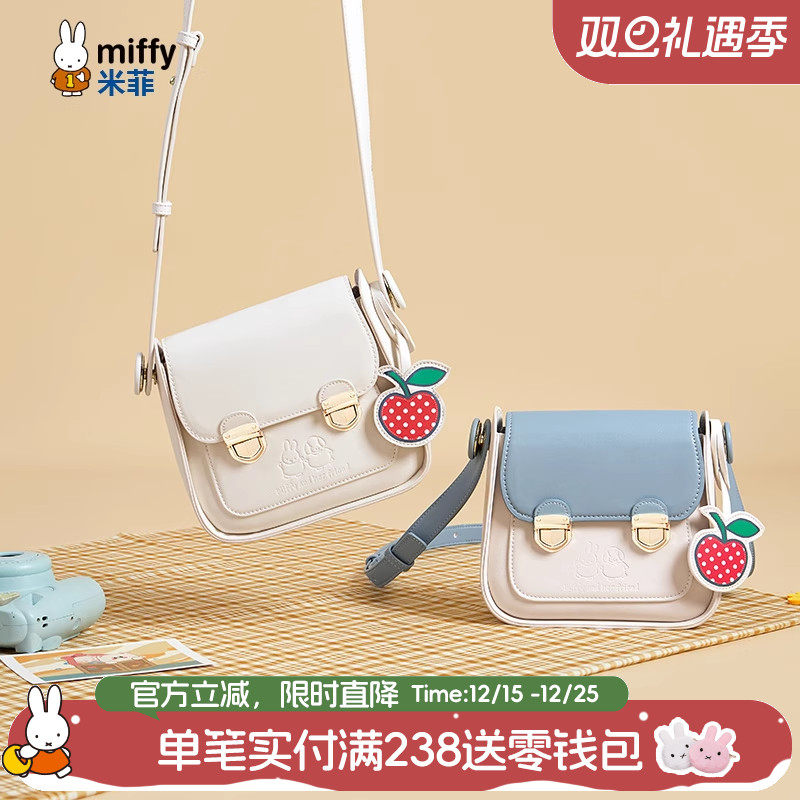 米菲斜挎小包女包夏2025新款潮流百搭剑桥包设计感小众学生单肩包