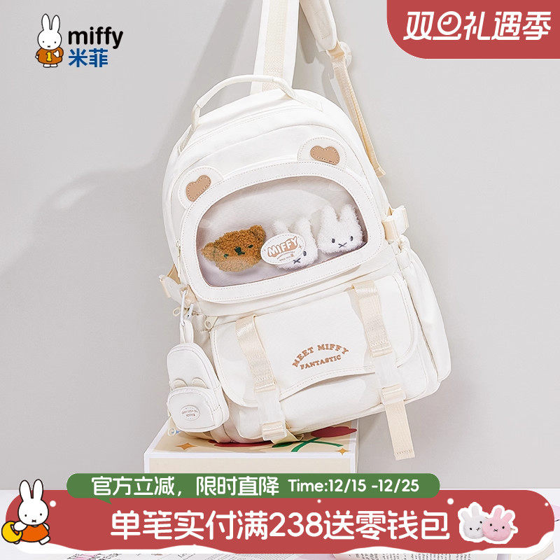 官方立减12%起，联系客服可代写贺卡