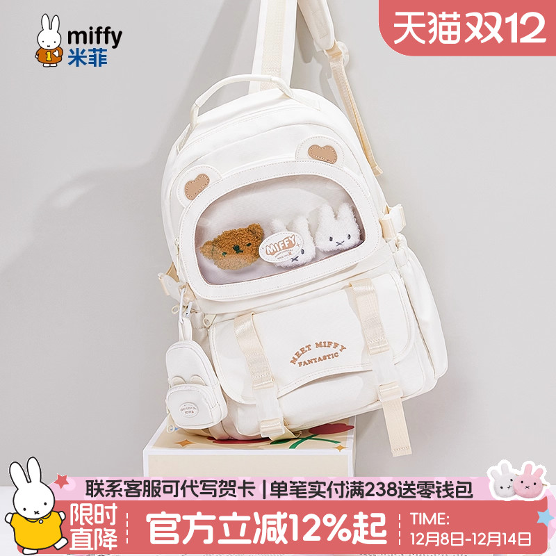 官方立减12%起，联系客服可代写贺卡