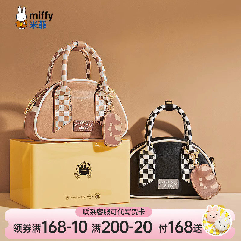 米菲女包包2023新款复古贝壳包小众设计单肩包百搭原创斜挎小包潮