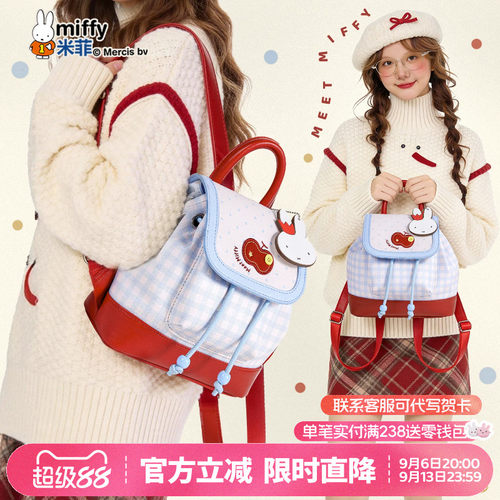 官方立减限时直降，联系客服可代写贺卡