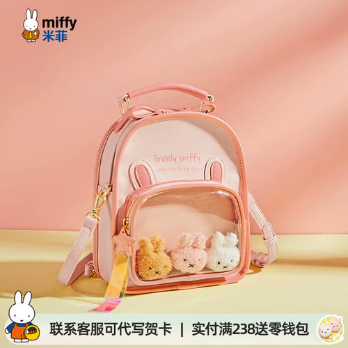 联系客服可代写贺卡/单笔实付满238送零钱