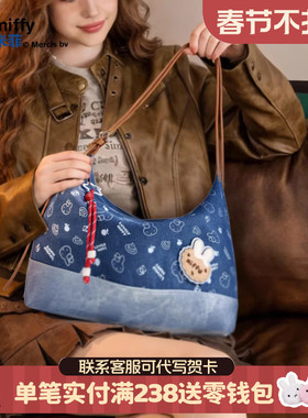 米菲卡通印花牛仔托特包包女式2026新款单肩斜挎包大学生通勤上课