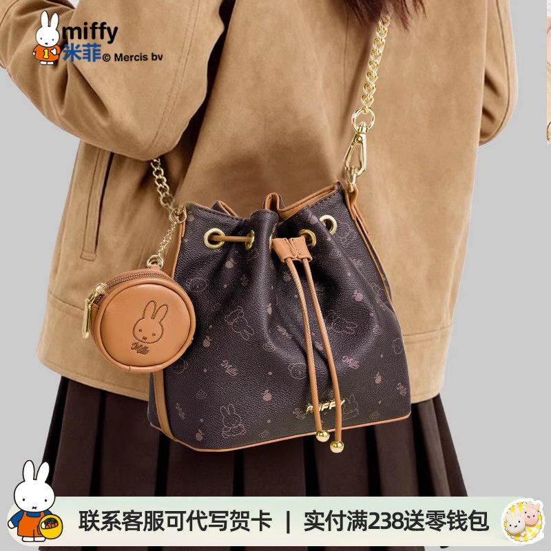米菲春季女式经典老花水桶包2026新款手提单肩斜挎包通勤约会包包 - 米菲伟之林专卖店
