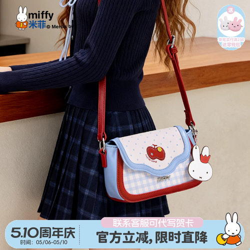 官方立减限时直降，联系客服可代写贺卡