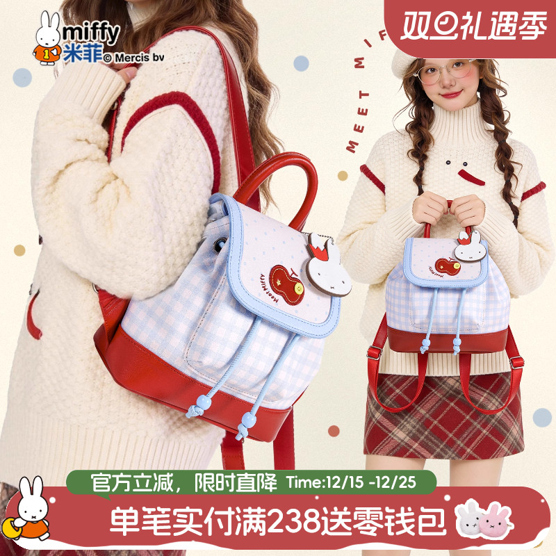 官方立减12%起，联系客服可代写贺卡