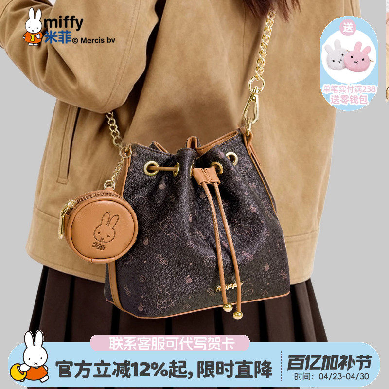 米菲春季女式经典老花水桶包2026新款手提单肩斜挎包通勤约会包包
