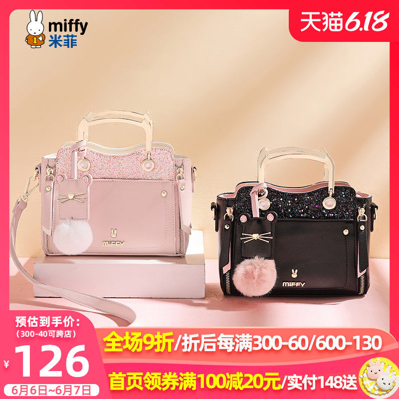 米菲网红包包2020新款潮手提大容量单肩斜挎包时尚少女链条小方包
